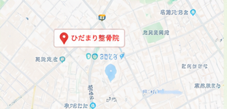 ひだまり整骨院周辺の地図